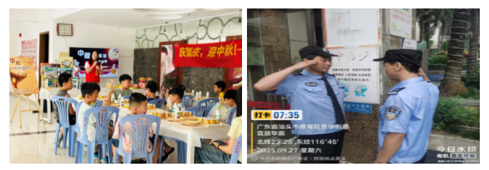 wechat_2025-10-08_094944_541.png wechat_2025-10-08_094944_541.png