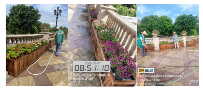 wechat_2025-10-08_095250_875.png wechat_2025-10-08_095250_875.png